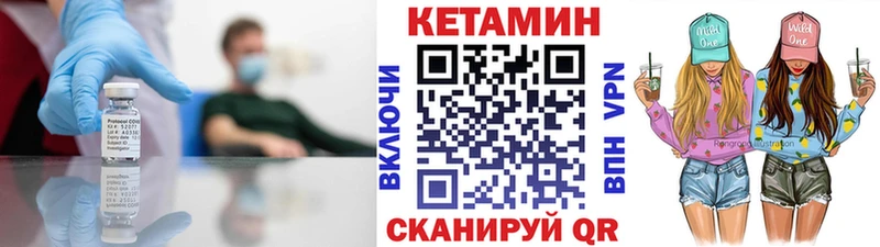 КЕТАМИН ketamine  Азов 