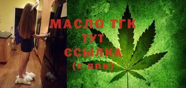 марихуана Осинники