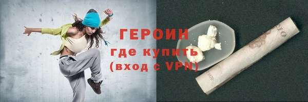 кокаин VHQ Абаза