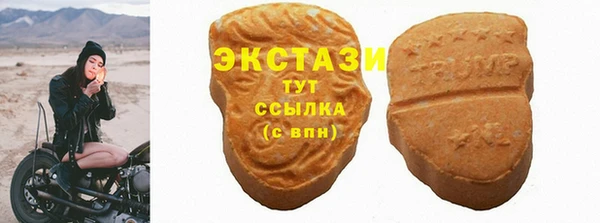 кокаин VHQ Абаза