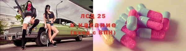 марихуана Осинники