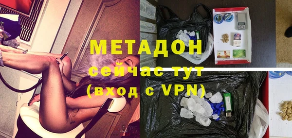 прущие крисы Абдулино