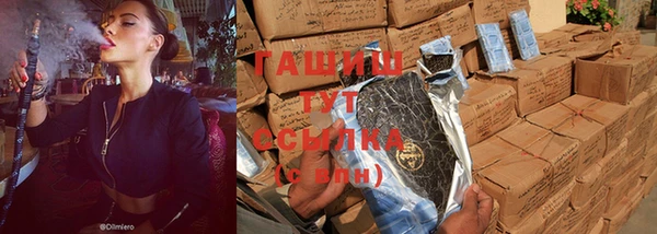 прущие крисы Абдулино
