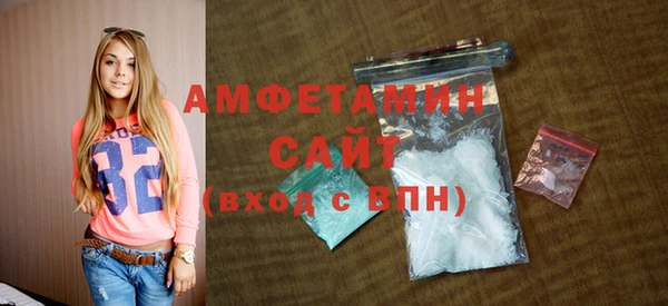 кокаин VHQ Абаза