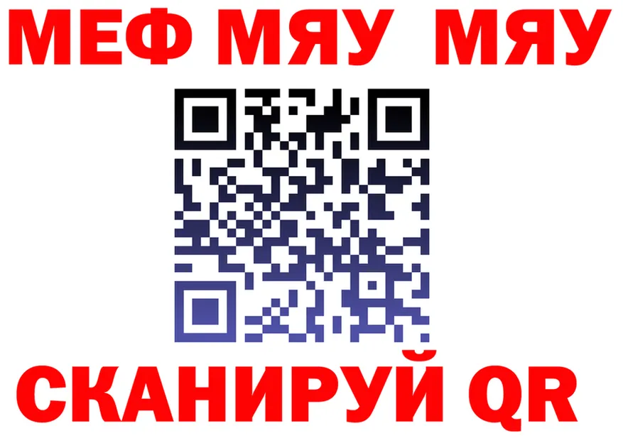 Мефедрон VHQ зеркало это mega Азов