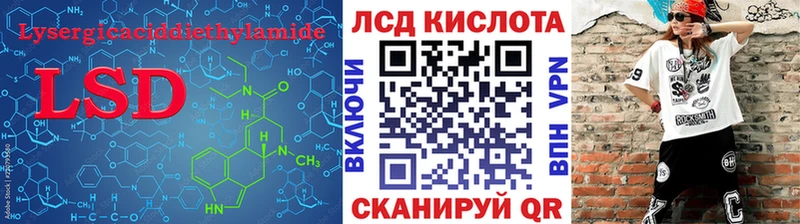 ЛСД экстази ecstasy hydra ссылки Азов