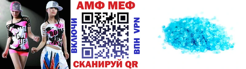 Первитин витя  цены   Азов 