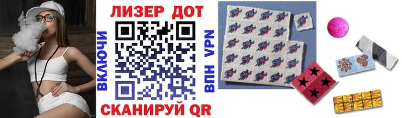 как найти   Азов  Марки NBOMe 1,8мг 