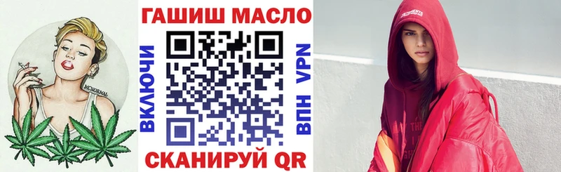 Дистиллят ТГК THC oil OMG как зайти Азов где купить наркоту