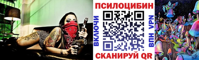 Галлюциногенные грибы мицелий  Азов 