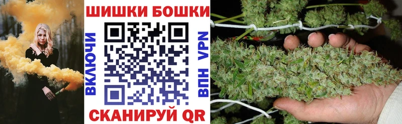 Бошки марихуана Ganja  как найти наркотики  Азов 